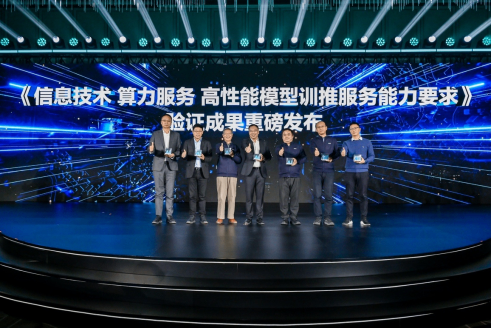 联想发布AI工厂解决方案，释放智算产业新动能