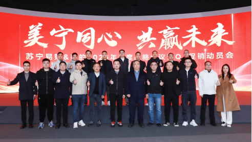 全面承接以旧换新国补，苏宁易购美的启动2026年货节大促